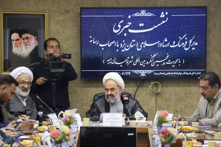 حضور ۲۸۰ شاعر در پنجمین کنگره بین‌المللی شعر توحیدی در میبد