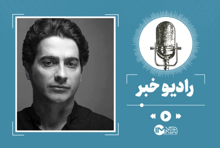 دانلود «دلسِتان» همایون شجریان با شعری از سعدی