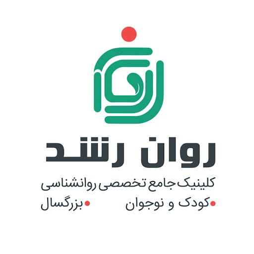 کلینیک روان رشد