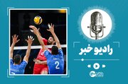 خلاصه بازی والیبال ایران و تونس؛ بازگشت طوفانی ایران به قهرمانی جهان + فیلم