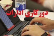تصویب طرح دورکاری پنجشنبه‌ها در تهران