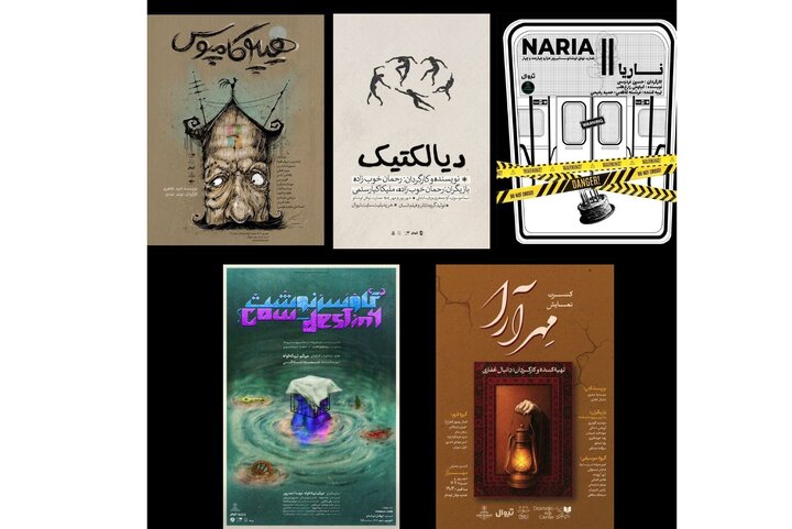 عمارت نوفل لوشاتو با ۵ نمایش تابستان را به پایان می‌رساند