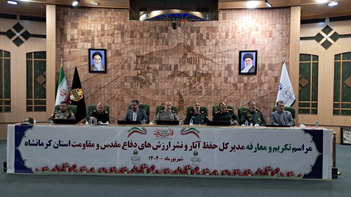 مدیرکل جدید بنیاد حفظ آثار دفاع مقدس کرمانشاه معرفی شد