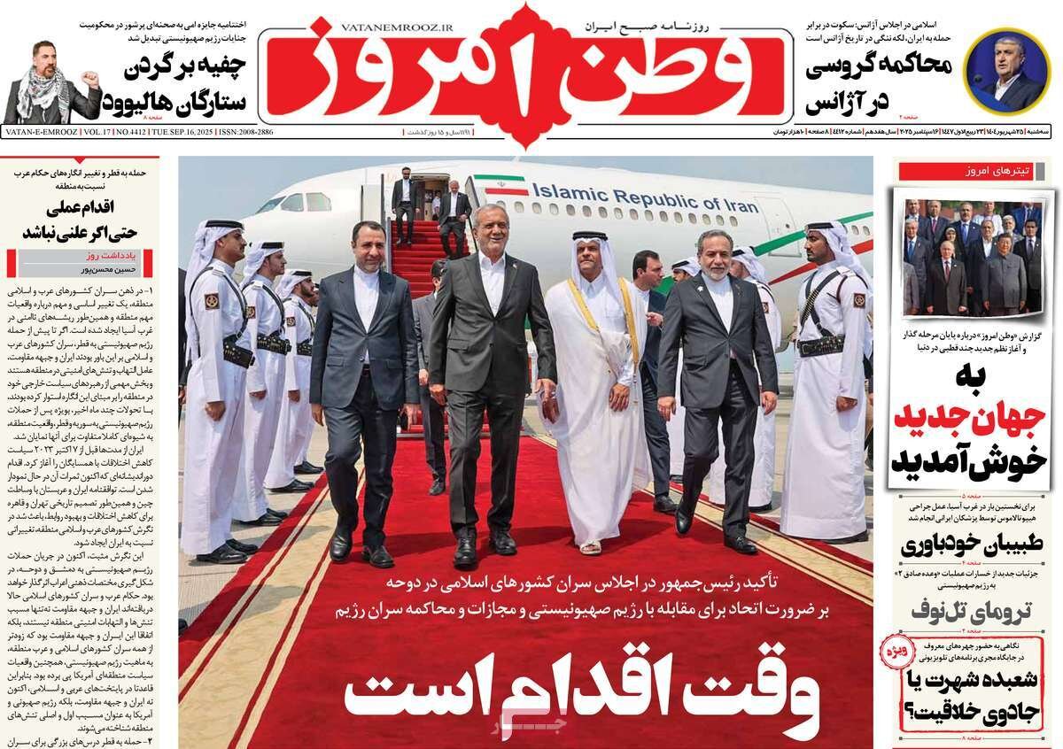 وقت اقدام است؛ جهان اسلام در نقطه جوش بیانیهای!