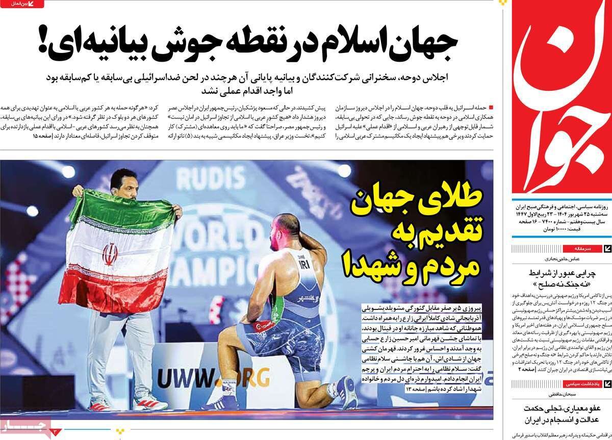 وقت اقدام است؛ جهان اسلام در نقطه جوش بیانیهای!