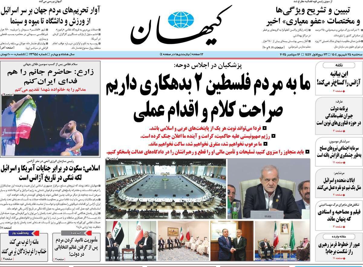 وقت اقدام است؛ جهان اسلام در نقطه جوش بیانیه‌ای!