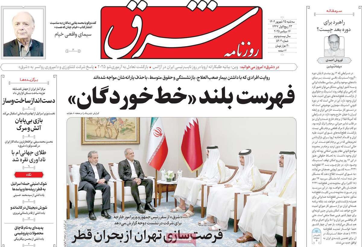 وقت اقدام است؛ جهان اسلام در نقطه جوش بیانیهای!