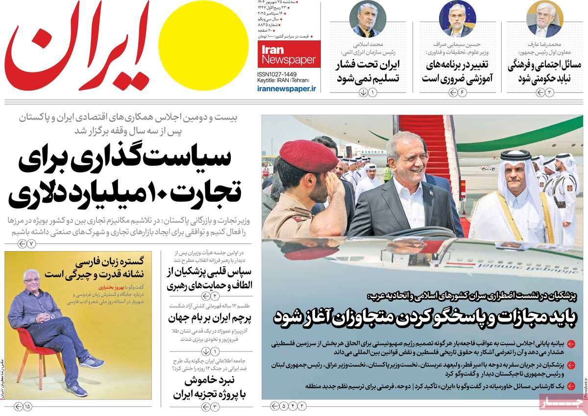 وقت اقدام است؛ جهان اسلام در نقطه جوش بیانیهای!