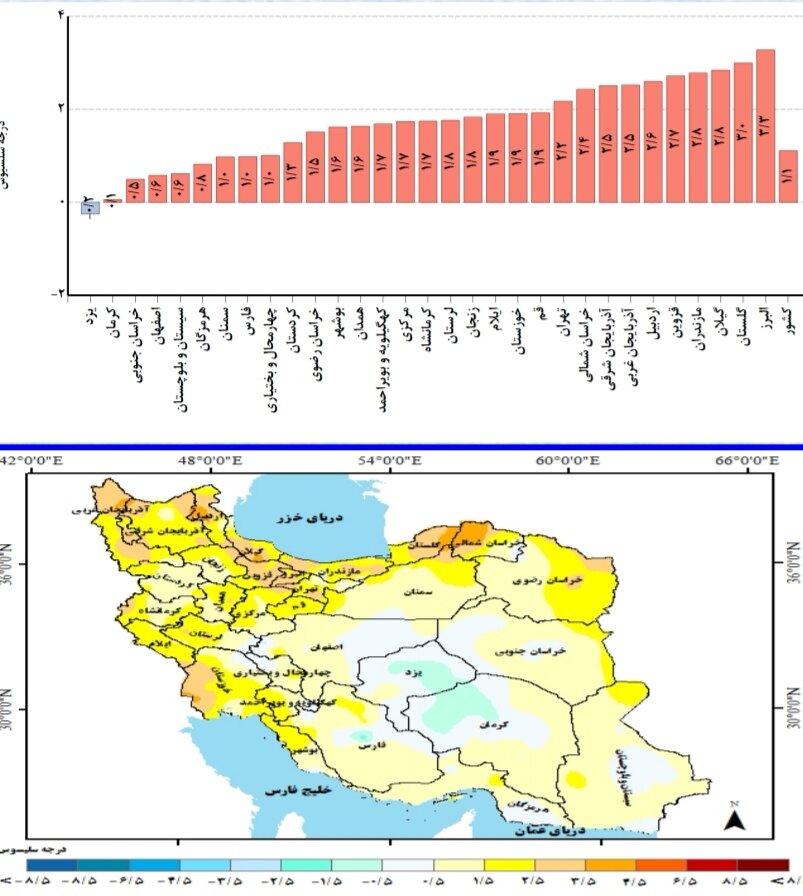 جدیدترین نقشه بارش ایران | پیش‌بینی بارش و دمای هوا در مهر ۱۴۰۴