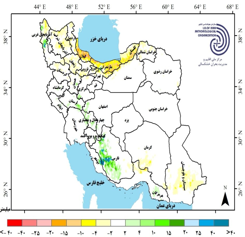 جدیدترین نقشه بارش ایران | پیش‌بینی بارش و دمای هوا در مهر ۱۴۰۴