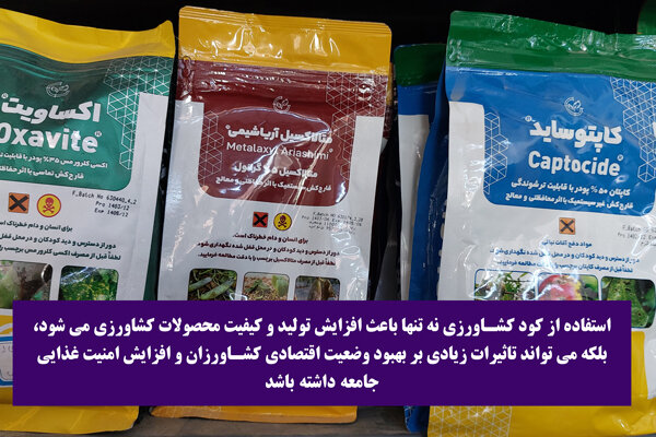 انواع کودهای کشاورزی و خرید کود