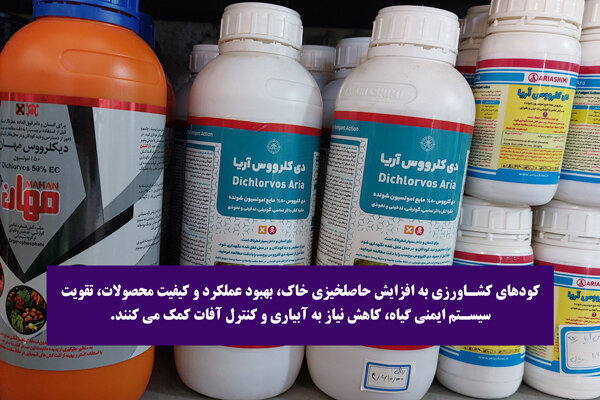 10 مزایای کود کشاورزی