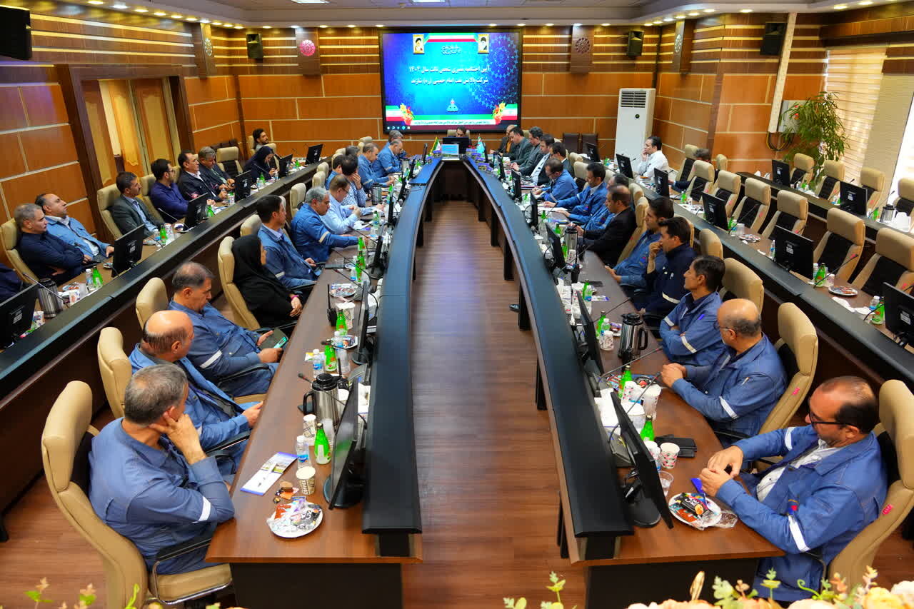 اختتامیه ممیزی شخص ثالث (IMS) در شرکت پالایش نفت امام خمینی (ره) شازند