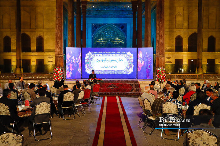 جشن روز ملی سینما در اصفهان