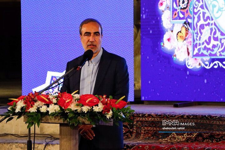 جشن روز ملی سینما در اصفهان