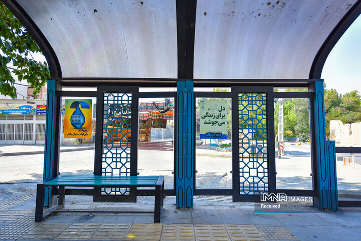 پویش اصفهان منهای 20