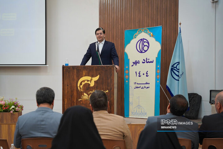 جلسه هماهنگی ستاد مهر 1404 منطقه 14 شهرداری اصفهان