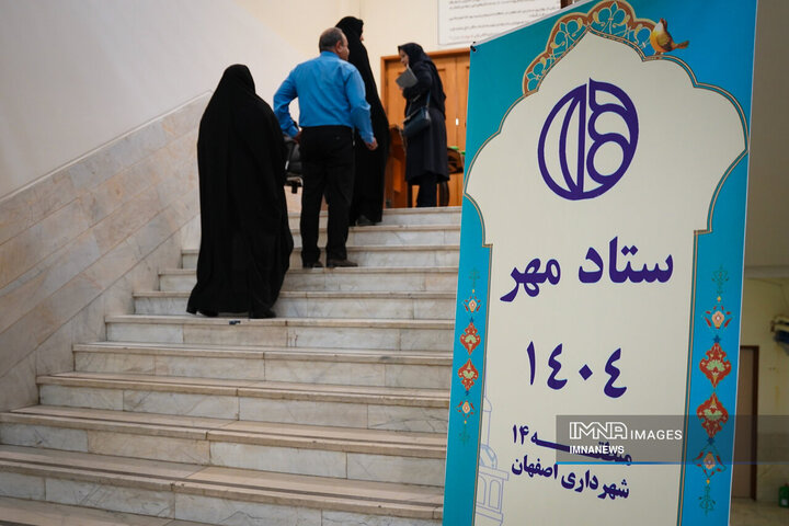 جلسه هماهنگی ستاد مهر 1404 منطقه 14 شهرداری اصفهان