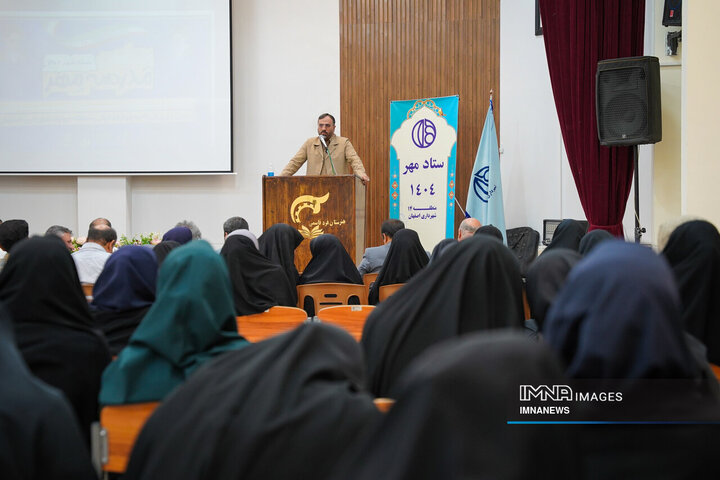 جلسه هماهنگی ستاد مهر 1404 منطقه 14 شهرداری اصفهان