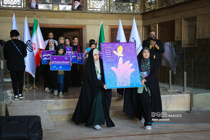 آیین رونمایی از پوستر سی‌و‌هفتمین جشنواره فیلم کودکان و نوجوانان