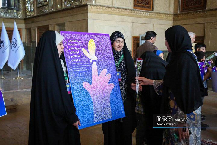 آیین رونمایی از پوستر سی‌و‌هفتمین جشنواره فیلم کودکان و نوجوانان