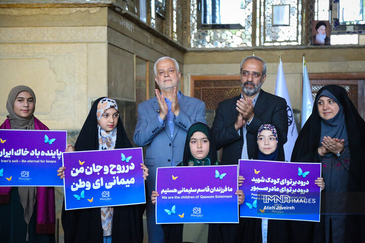 آیین رونمایی از پوستر سی‌و‌هفتمین جشنواره فیلم کودکان و نوجوانان