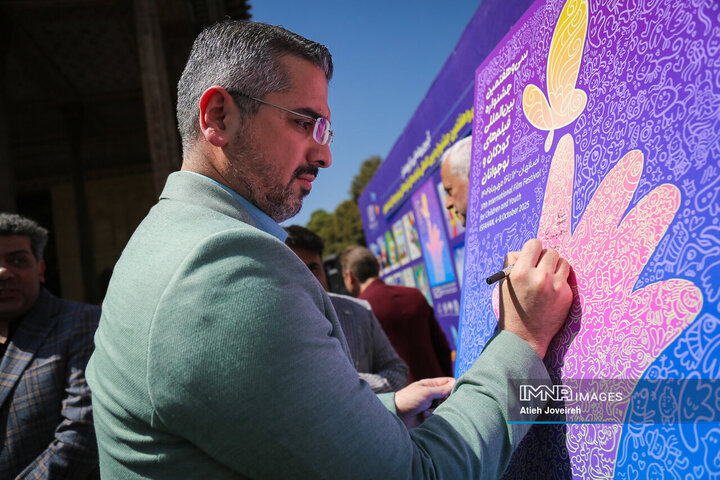 آیین رونمایی از پوستر سی‌و‌هفتمین جشنواره فیلم کودکان و نوجوانان