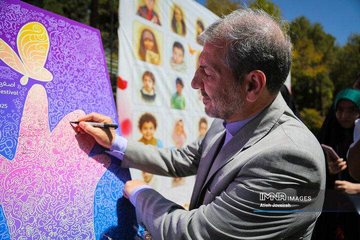 آیین رونمایی از پوستر سی‌و‌هفتمین جشنواره فیلم کودکان و نوجوانان