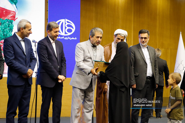 بیست‌وهفتمین جشنواره شهید رجائی استان اصفهان