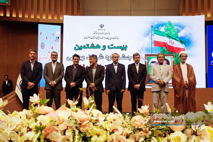 بیست‌وهفتمین جشنواره شهید رجائی استان اصفهان