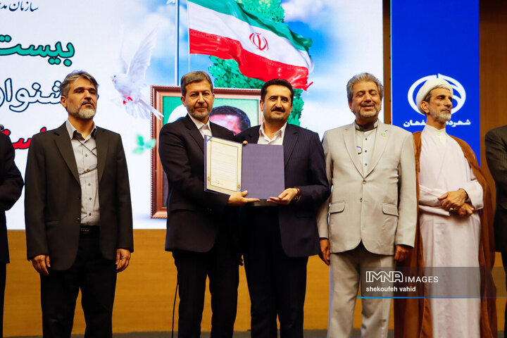 بیست‌وهفتمین جشنواره شهید رجائی استان اصفهان