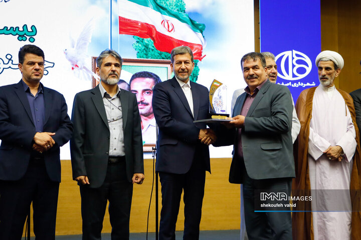 بیست‌وهفتمین جشنواره شهید رجائی استان اصفهان