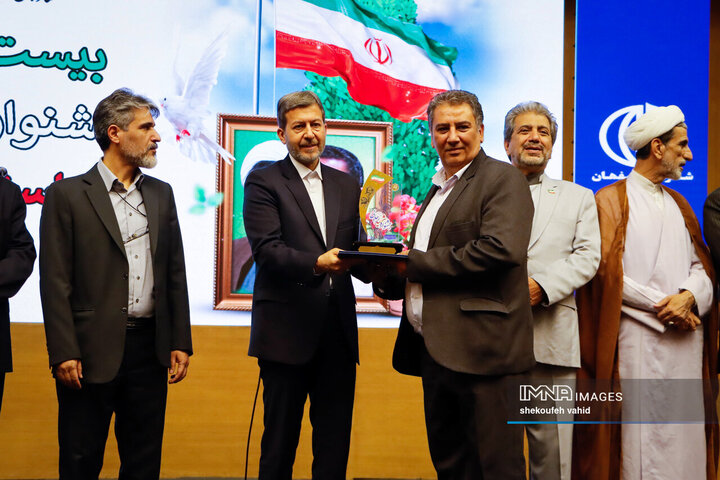 بیست‌وهفتمین جشنواره شهید رجائی استان اصفهان