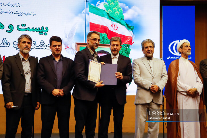 بیست‌وهفتمین جشنواره شهید رجائی استان اصفهان