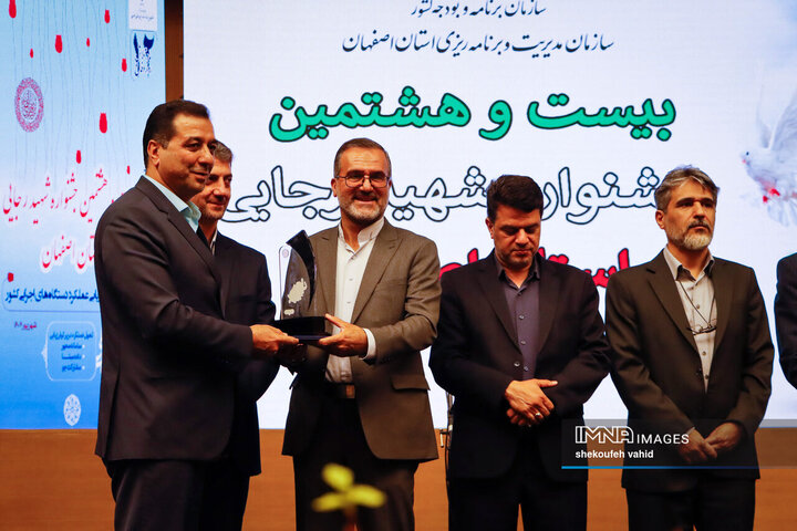 بیست‌وهفتمین جشنواره شهید رجائی استان اصفهان