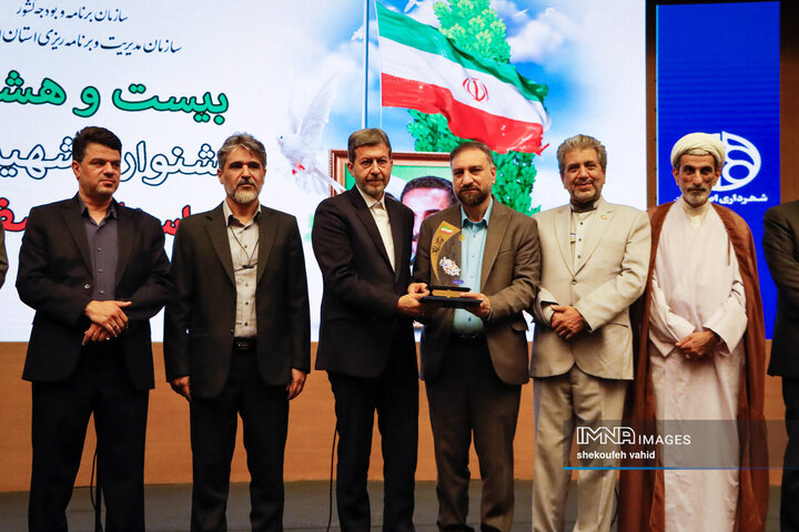 بیست‌وهفتمین جشنواره شهید رجائی استان اصفهان