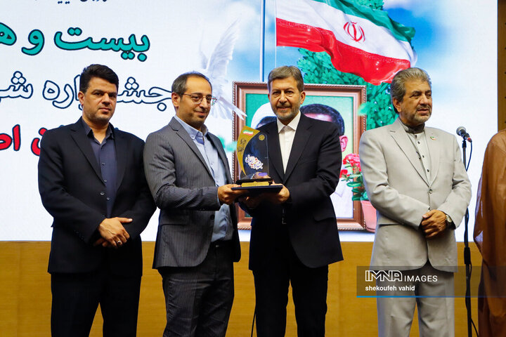 بیست‌وهفتمین جشنواره شهید رجائی استان اصفهان