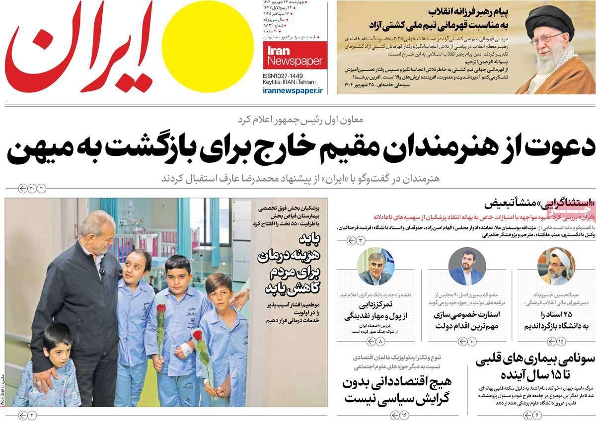 معادله آتش‌بس؛ نتانیاهو جنگ با اسیران اسرائیلی را شروع کرد!