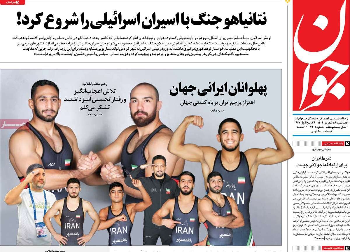 معادله آتش‌بس؛ نتانیاهو جنگ با اسیران اسرائیلی را شروع کرد!