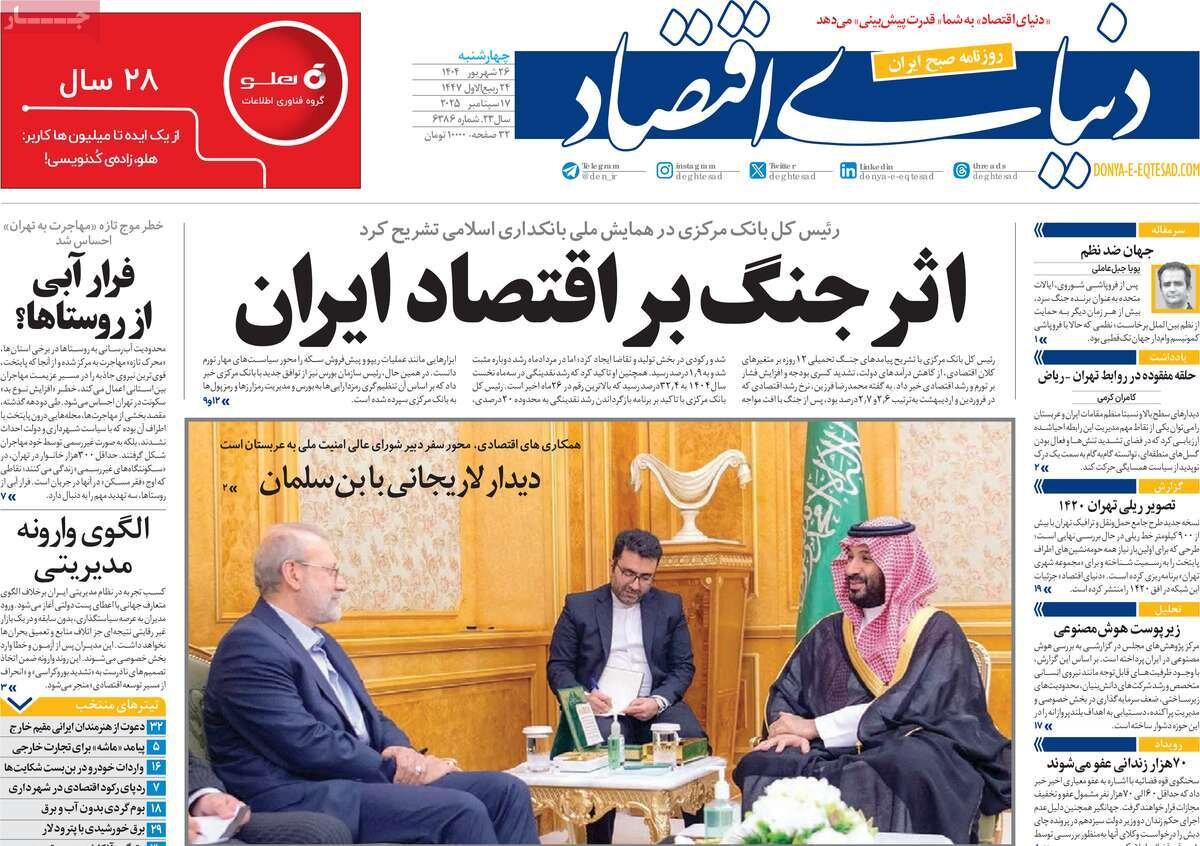 معادله آتش‌بس؛ نتانیاهو جنگ با اسیران اسرائیلی را شروع کرد!