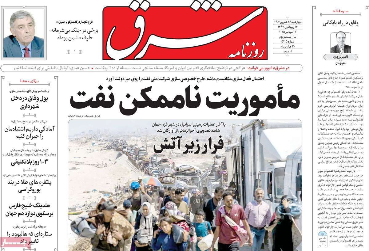 معادله آتش‌بس؛ نتانیاهو جنگ با اسیران اسرائیلی را شروع کرد!