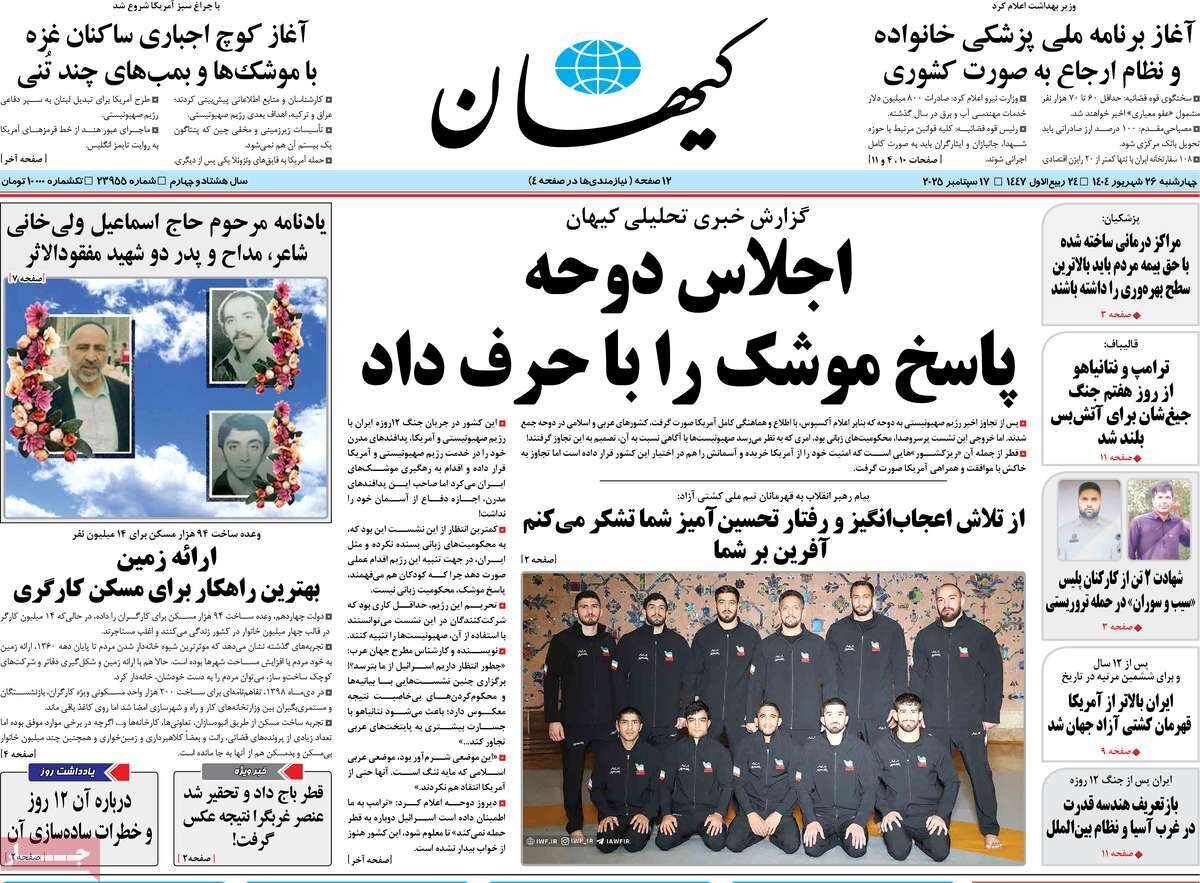 معادله آتش‌بس؛ نتانیاهو جنگ با اسیران اسرائیلی را شروع کرد!