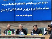 هیئت‌های ورزشی برای درآمدزایی تلاش کنند