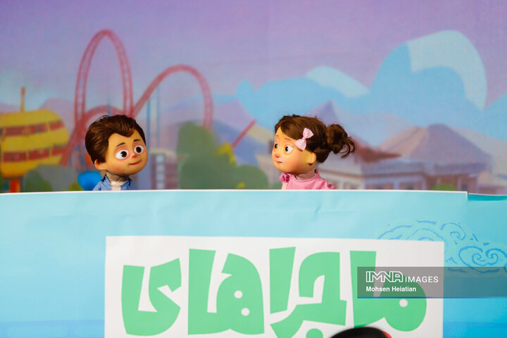 ویژه برنامه «ماجراهای نوید»