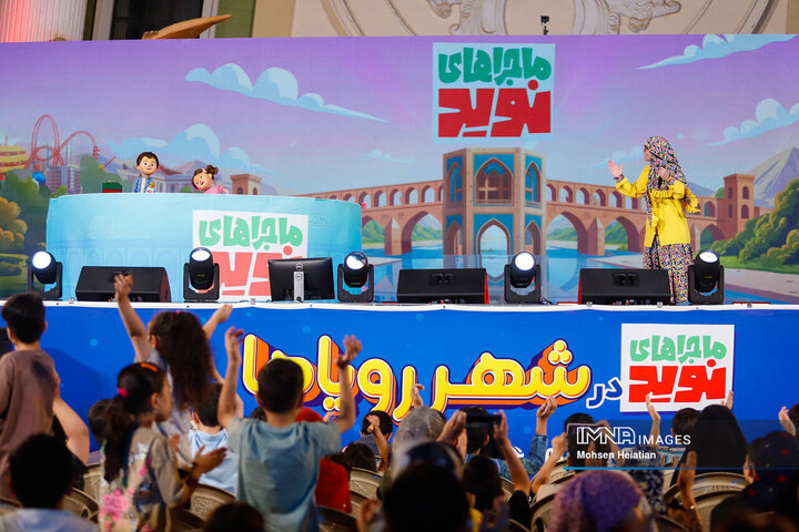 ویژه برنامه «ماجراهای نوید»