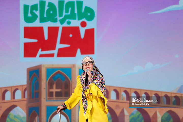 ویژه برنامه «ماجراهای نوید»