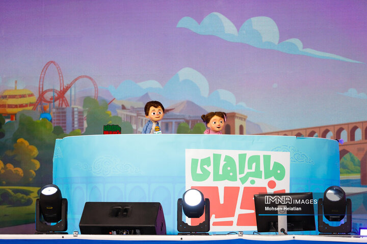 ویژه برنامه «ماجراهای نوید»