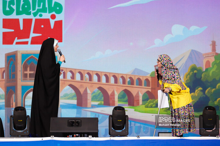 ویژه برنامه «ماجراهای نوید»