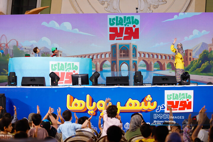 ویژه برنامه «ماجراهای نوید»