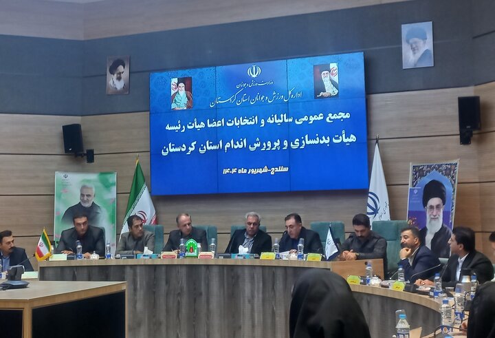 انسجام و ثبات در هیئت‌های ورزشی اولویت اصلی است